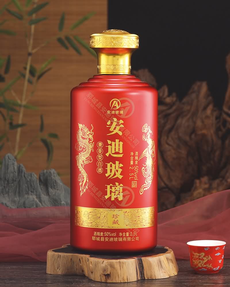 新款酒瓶-001  