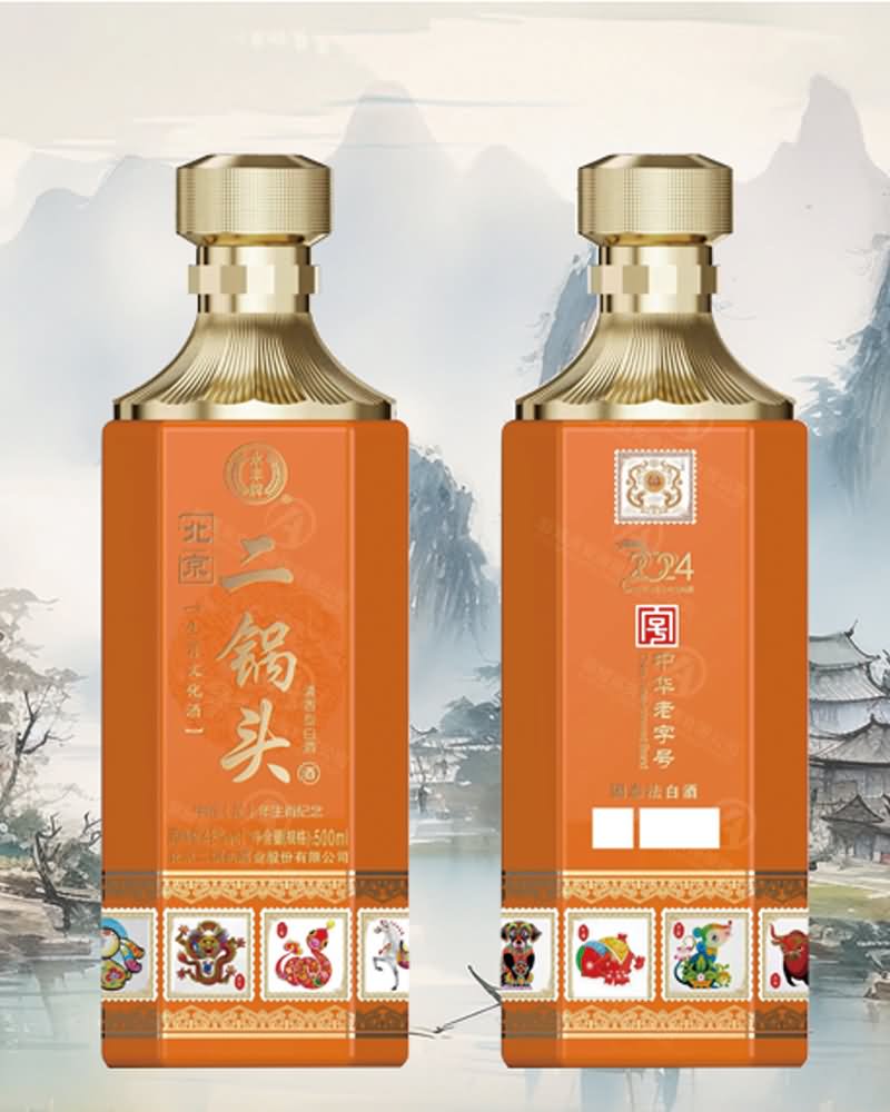 新款酒瓶-029  